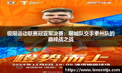 优游注册